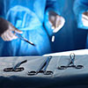 Surgical Technology